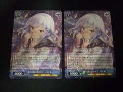 都会の風に吹かれて 白石 紬 2枚 - メルカリ