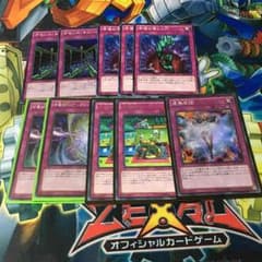 遊戯王汎用セットのサムネイル