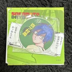 サカモトデイズ 四ツ村周 まとめ売り SAKAMOTODAYS サカモトデイズ サカデイ 四ツ村周 - メルカリ