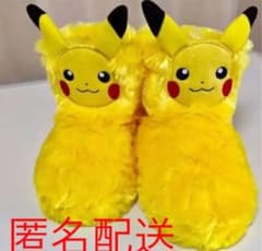 ポケットモンスター ピカチュウ 室内履き スリッパ ルームシューズのサムネイル