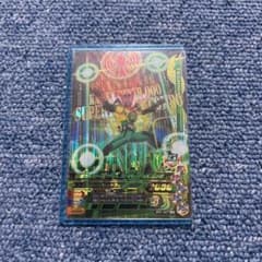ガンバライジングLR オーズスーパータトバコンボのサムネイル
