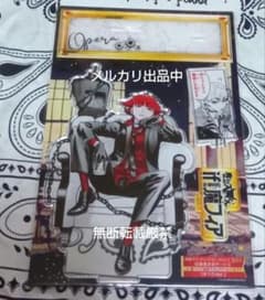 魔入りました！入間くん 魔フィア　応募者全員サービス　アクリルジオラマ　オペラ