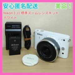 ✨人気✨ Nikon 1 J1 標準ズームレンズキット ニコン ホワイト 軽量