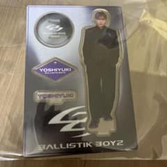 BALLISTIK BOYZ YOSHIYUKI アクリルスタンドのサムネイル