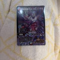 デュエルマスターズ 邪眼魔皇デス・フェニックスのサムネイル