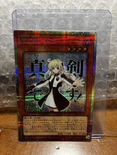 閃刀姫レイ プリズマティックシークレットレア スタンプエディション