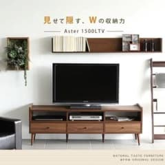 ARNE aster テレビ台 ローボード 北欧風 ミッドセンチュリー ARNE aster テレビ台 ローボード 北欧風 ミッドセンチュリー - メルカリ