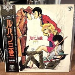 LPレコード ルパン三世パート3音楽集 大野雄二 - メルカリ
