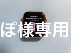 ぽ様専用ページのサムネイル