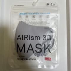新品 UNIQLO ユニクロ マスク エアリズム3Dマスク2枚 Mサイズ グレー
