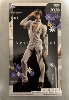 ジョジョの奇妙な冒険 ブローノ・ブチャラティ フィギュアのサムネイル
