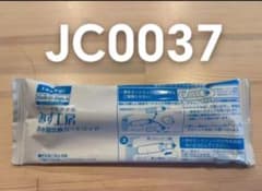 takagi みず工房 浄水器交換カートリッジ JC0037 - メルカリ