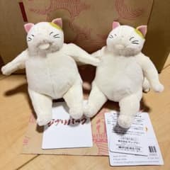 ジブリパーク限定！2個セット ムタさん 耳をすませば ぬいぐるみキー