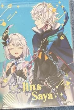 白猫プロジェクト ジン サヤ 箔押し ブロマイド ファンミ 白猫プロジェクト ジン サヤ 箔押し ブロマイド ファンミ - メルカリ