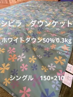 シビラ ルス ダウンケット1枚 | Shop at Mercari from Japan! | Buyee