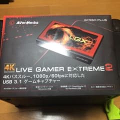 GC550PLUS   LIVE GAMER EXTREAME2のサムネイル