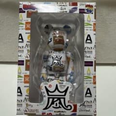 嵐　ベアブリック　BE@RBRICK ARASHI 5×20 5×10