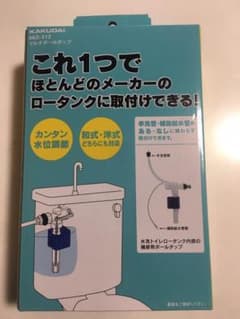 トイレ マルチ ボールタップのサムネイル