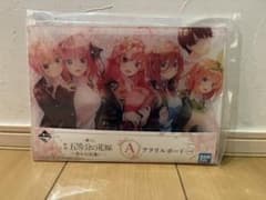 映画　五等分の花嫁　一番くじ　〜君との出逢い〜　Ａ賞アクリルボードのサムネイル