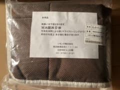 シモンズ　センターベッドパットのサムネイル