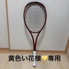 YONEX GEOBREAK 70Sのサムネイル