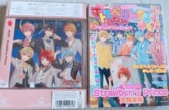 Strawberry Prince(別冊!すとめもぶっく!) CD すとぷりのサムネイル