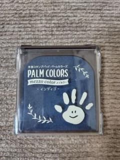 手形スタンプパッド PALM COLORS インディゴのサムネイル
