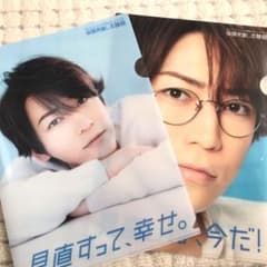 保険見直し本舗、亀梨和也のサムネイル