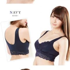 ふんわりルームブラ　ネイビーのサムネイル