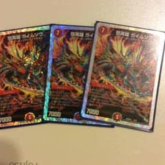 デュエルマスターズのサムネイル