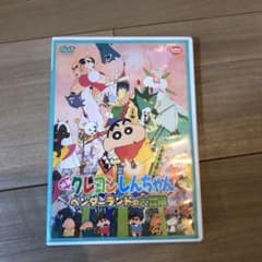 映画クレヨンしんちゃん ヘンダーランドの大冒険('96シンエイ動画/テレビ朝日…のサムネイル