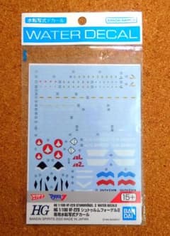 新品・メル便）マクロス デカール HG VF-22S シュトゥルムフォーゲルII