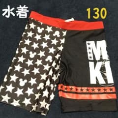 男の子 水着 130のサムネイル