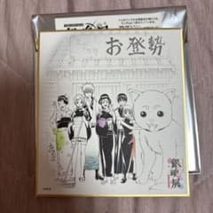 銀魂】銀魂展 色紙コレクション - メルカリ