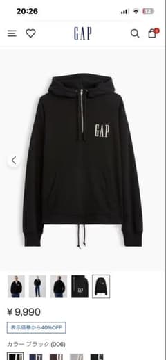 新品未使用タグ付き】GAP ハーフジップ パーカー ブラック ※元値9990