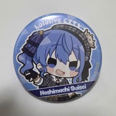 hololive CITY'24 缶バッジ 星街すいせいのサムネイル