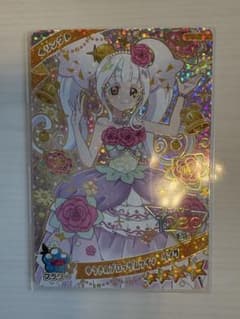 アイプリ　リング第六弾　リングのサムネイル