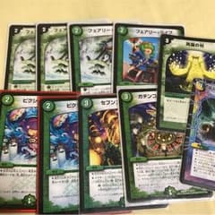 デュエルマスターズのサムネイル