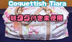 タグ付き未使用 コケティッシュティアラ 花柄 ボストンバッグ 旅行