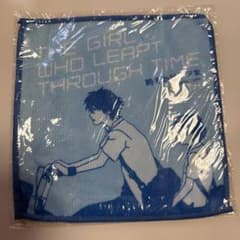 ミニハンドタオル 時をかける少女のサムネイル