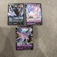 ポケモンカード ブラッキー ニンフィア エーフィ V 3枚セット - メルカリ