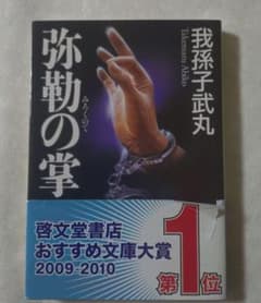 むむ様 リクエスト 2点 まとめ商品のサムネイル