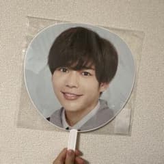 長尾謙杜 うちわ アオハルのサムネイル