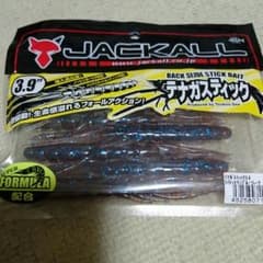 テナガスティックのサムネイル