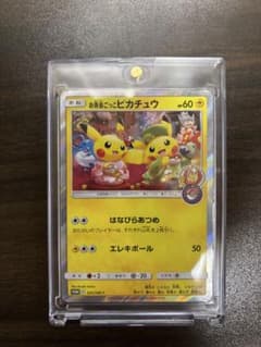 お茶会ごっこピカチュウ：はなびらのまいキャンペーン PROMO SM-P