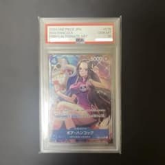 ボア・ハンコック op01-078SR PSA10 ※外袋傷あり ボア・ハンコック op01-078SR PSA10 ※外袋傷あり - メルカリ