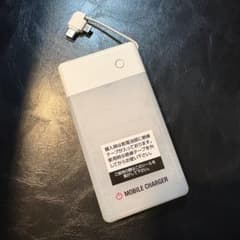 乾電池式 モバイルバッテリー 本体 ホワイトのサムネイル