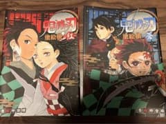 鬼滅の刃　塗絵帳セット（紅、蒼）のサムネイル