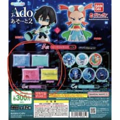 Ado アソート2 PVCポーチ 4個セット - メルカリ