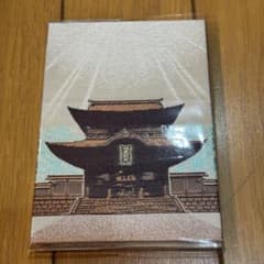 阿蘇神社 御朱印帳 記帳済みのサムネイル